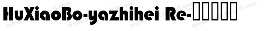 HuXiaoBo-yazhihei Re字体转换